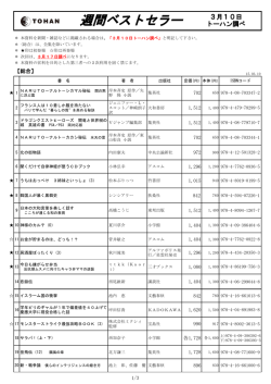 詳細はこちら（190KB）