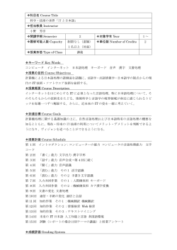 キーワード Key Words コンピュータ インターネット 日本語処理 キーボード