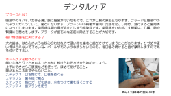 詳細はこちら