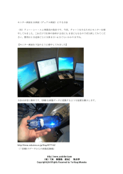 http://www.yuichitorii.com （有）TCM 事務局 担当】 取次学 Copyright(c