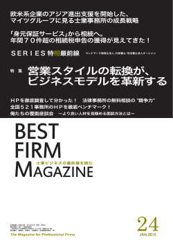 BESTFIRM Magazine24