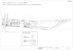 free 【参考資料3】 参考資料3 中之島公園バラ園・ローズライト