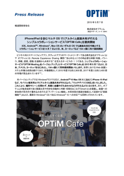 印刷される方はこちらをご覧ください