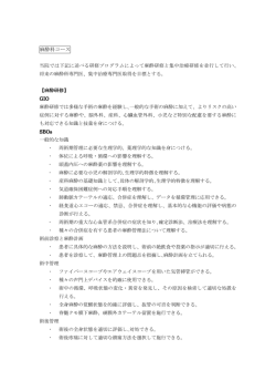 プログラム