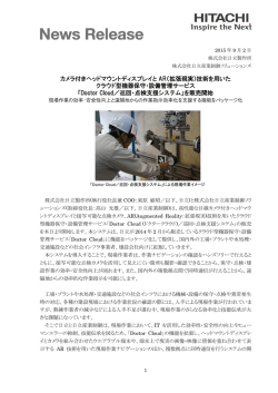印刷される方はこちらをご利用ください（PDF形式、493Kバイト）