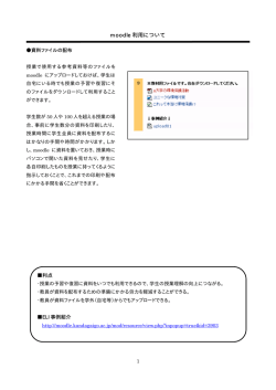 資料2