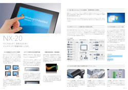 HMI ダイジェスト カタログ