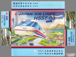HSST-03プラモ内容物についての詳しい内容はこちら(PDF形式)