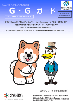 ｽﾗｲﾄﾞ ﾀｲﾄﾙなし