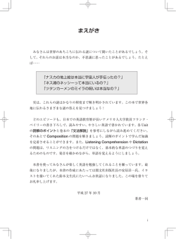 内容見本（PDFデータ） はこちら