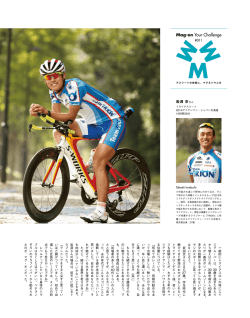 スマホ画面向け1ページ - Mag-on