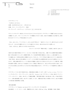 Press Release