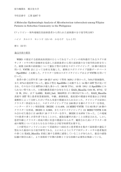 博士（医学）の学位論文提出要項 乙&there4;類