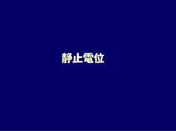 第7回