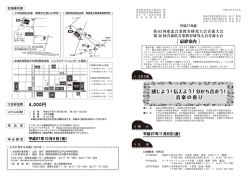 感じよう！伝えよう！分かち合おう！ 音楽の喜び