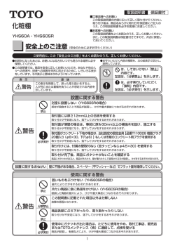 化粧棚