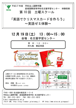 詳しいご案内・申込書はこちら（PDF）