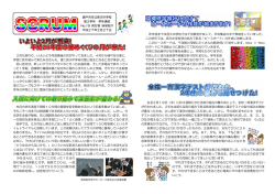 No.19（PDF：629.2KB）