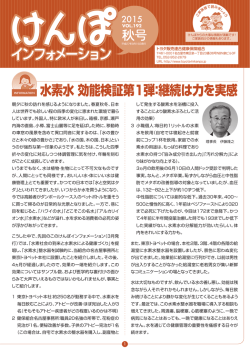 表紙(621KB - トヨタ販売連合健康保険組合