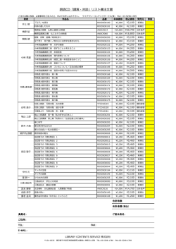 講演・対談 48件