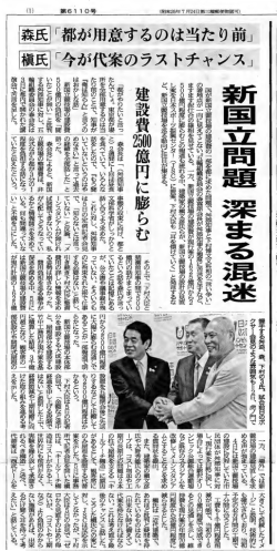 記事へ