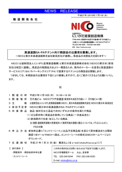 詳細はこちらをご覧ください。