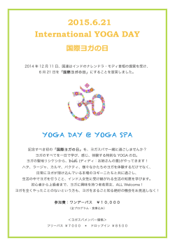 国際YOGAの日 PDF - 新潟の総合ヨガスタジオ YOGA SPA yogayuH