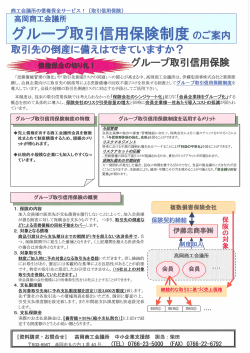FAXお問い合わせシートはこちらから