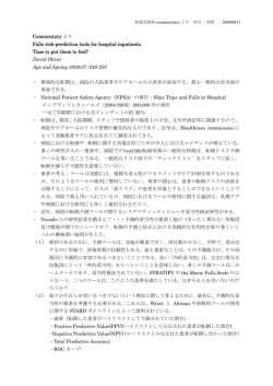 内容はこちらから（PDF