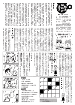 10月はこちら！