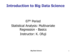Introduction to Big Data Science
