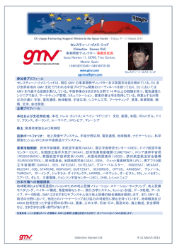 GMV