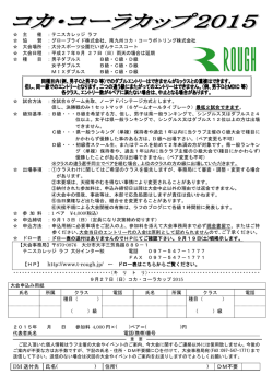DM 送付先 氏名( ) 住所( ) DM不要