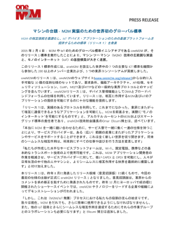 マシンの台頭