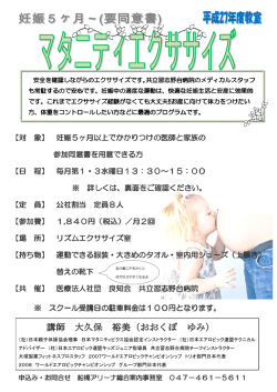 講師 大久保 裕美（おおくぼ ゆみ）