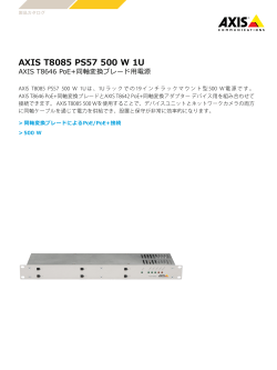 AXIS T8085 PS57 500 W, Datasheet