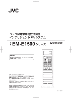 2 - JVCケンウッド