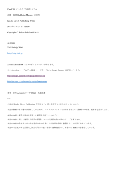 http://groups.google.com/group/asterisk