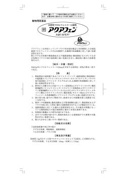 製品説明書(ダウンロード)