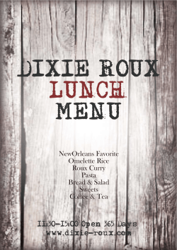 ランチ詳細 - DIXIE-ROUX