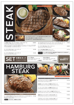 MENU (PDF File) - 37 Steakhouse & Bar