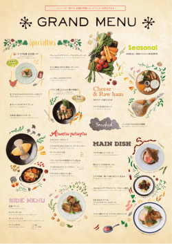 Grand MENU
