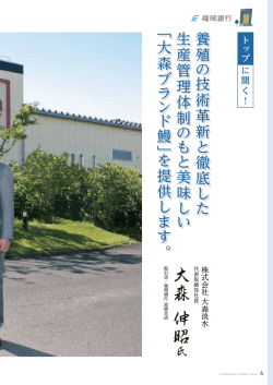 大 森 伸 昭