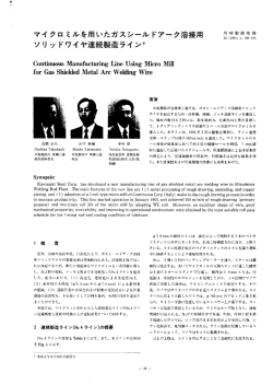 本文（PDF: 5P/209kb）