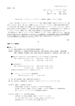 記 +膝周囲の筋触察と MTA 筋触察：（腕橈骨筋,長・短橈側手根伸筋,総