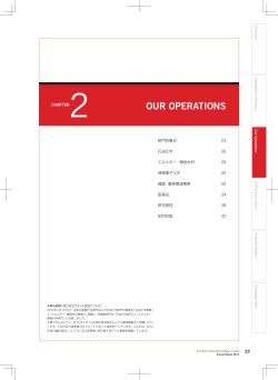 Our Operations