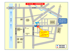 信 濃 川 柿川放水路 交通規制案内図