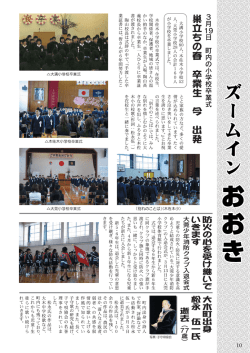 10ページ（PDF：778.3KB）