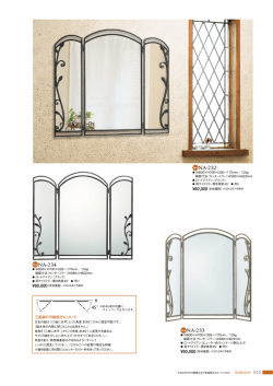 Mirror_Table_Accessory_vol43 25