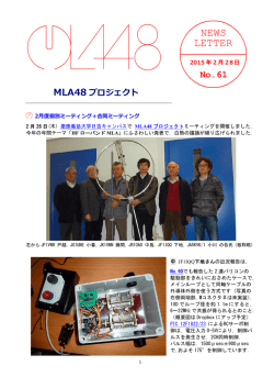 JA5KVK/1 小川